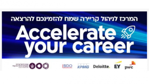  Accelerate your career path