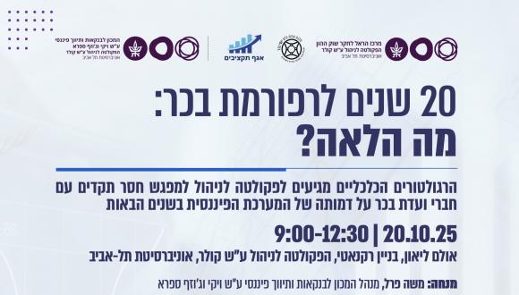 בכר