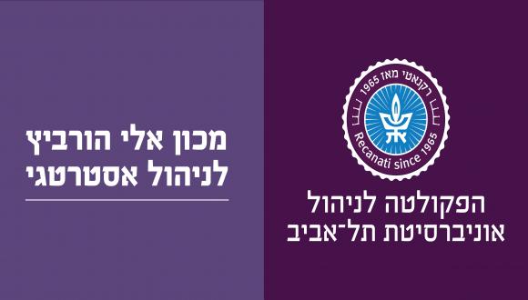 תחרות השנתית הבינלאומית לניתוח אירועים אסטרטגיים