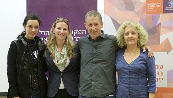 טכנולוגיה וחדשנות לטובת קהילות חכמות