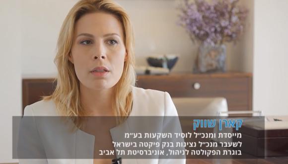 סוד ההצלחה שלהם: הנטוורקינג של בוגרי אוניברסיטת תל אביב
