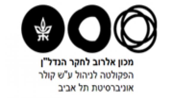 רבי קומות בישראל: הצעות חדשות למדיניות 