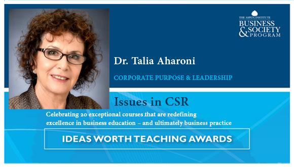 ברכות לד"ר טליה אהרוני 