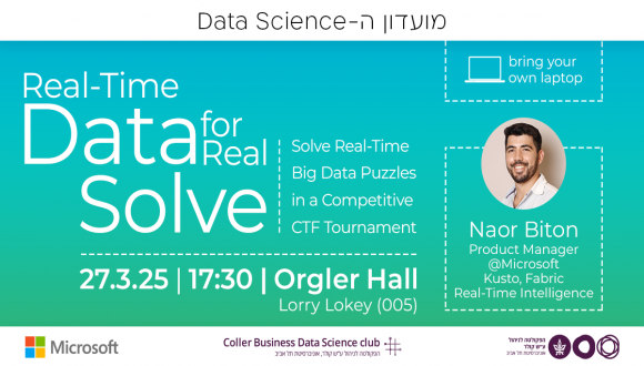 מועדון ה-Data Science  שמח להזמין אתכם/ן לאירוע פתיחת סמסטר ב'!