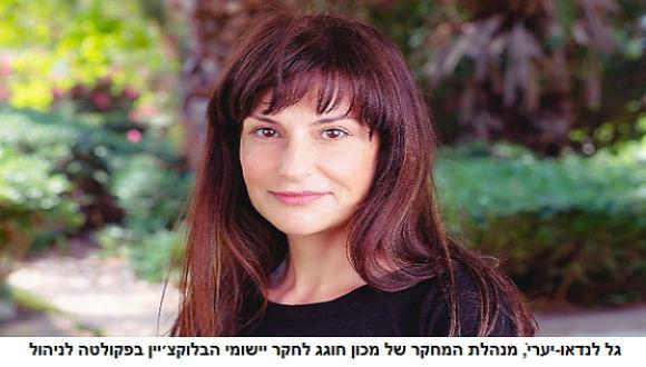 אוני' ת"א הצטרפה לרשת הבלוקצ'יין הגלובלית של Algorand