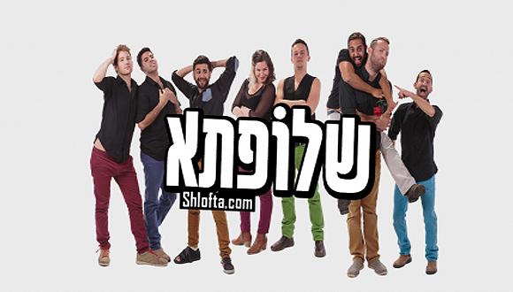 אירוע פתיחת שנה - תואר שני
