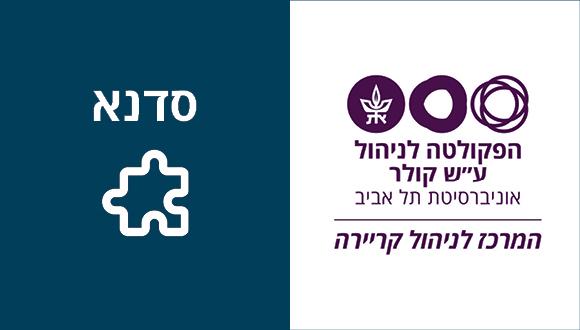  סדנת LinkedIn