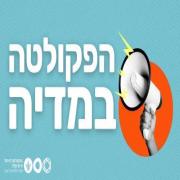 החוקרת שהוכיחה ש-ChatGPT שוביניסט: "מתנשא על מי שהוא מזהה כנשים"